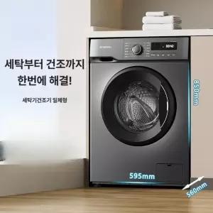 픽온 일체형세탁건조기 올인원 미니건조기 세탁기건조기일체형 워시타워 소형가전