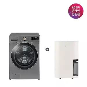 LG 트롬 세탁기 + LG 휘센 오브제컬렉션 제습기 (F24VDLPR + DQ214MEGA)