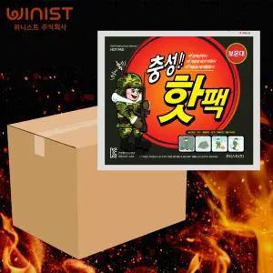 충성 핫팩 대형 160g 1박스 120개입 대용량 군용 혹한기 보온대