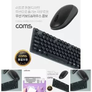 Coms 무선 키보드 마우스 콤보 세트 레트로 디자인 USB 2.4GHz 멤브레인 원형/키보드세트/컴퓨터/데스크/가