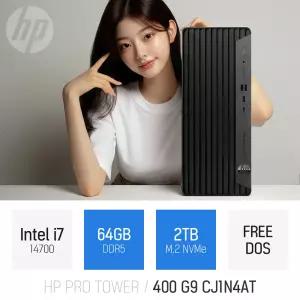 ⓒ HP 프로타워 400 G9 CJ1N4AT i7-14700 64GB 2TB / 인강용 사무용 업무용 주식용 가정용 고성능 PC