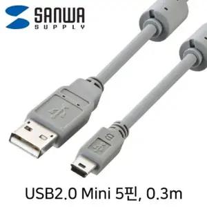 [하프클럽/알티피아]강원전자 산와서플라이 USB2.0 AM-Mini 5핀 케이블 0.3m KU-AMB503K