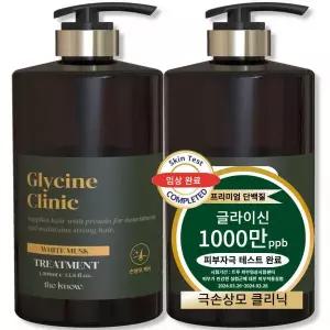 더노우 극 손상모 고함량 단백질 글라이신 LPP 미용실 트리트먼트 1L 1L 2개