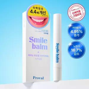 인체시험적용완료 프로벨 셀프 치아 미백제 스마일밤 4g 185512