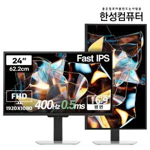 한성컴퓨터 TFG24F40PCMW FHD Fast IPS 400Hz 게이밍 화이트 모니터