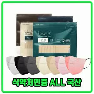 KF94 인디에어 유어핏 새부리형 컬러마스크 에코팩 25매 /7컬러/대중소 4사이즈