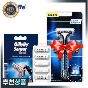 질레트 센서 엑셀 면도기 블레이드 남성용 수염 Vector3 안전 이 날카로운 교체 헤드