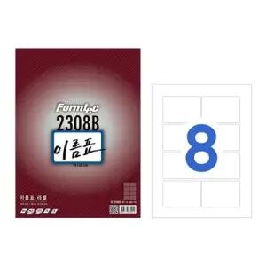 폼텍 이름표 라벨지 NL2308B 20매 레이저 잉크젯겸용