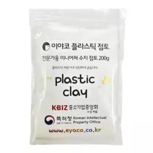 전문가용 플라스틱 점토 200g (반투명수지점토) / 만들기점토 / 미술재료
