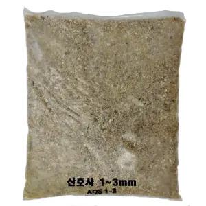 해수,시클리드 바닥재(산호사1~3mm)약4kg
