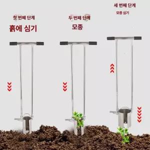 두우둥 고추모종심는시기 모종 모종이식기 옥수수