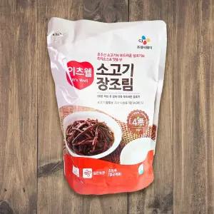 CJ 이츠웰 소고기 장조림 1kg