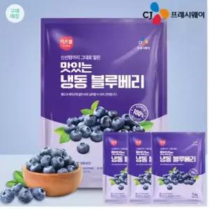 이츠웰 맛있는 냉동 블루베리 1kgX4개