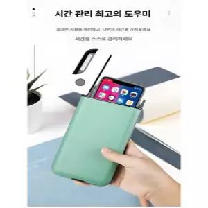 금욕상자 태블릿 감옥 아이패드 박스 예방 중독 스마트폰