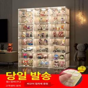 투명케이스 피규어 프라모델 키링 조립식 대형 장식장 진열대 전시장 투명 진열장 아크릴케이스