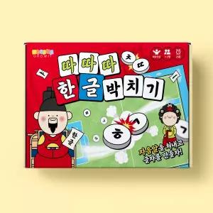 [그로윗] 따따따 한글 박치기 (수업자료 제공)