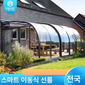 52QUAD 슬라이딩썬룸 파고라 조립식 텐트 차고 썬룸 캐노피