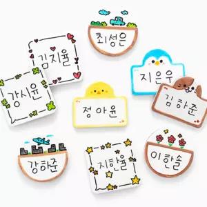 폼 자석 이름표 만들기 50mm 네임텍 원형 사각 명찰