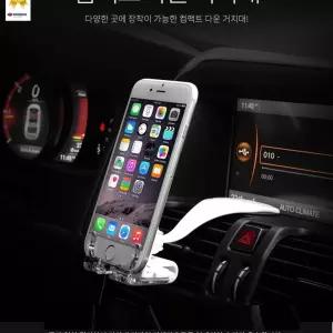 JI-933 컴팩트 다운 미니 거치대 차량용 핸드폰거치대