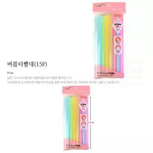 버블티빨대 15P 굵은빨대 예쁜 컬러 버블스트로우