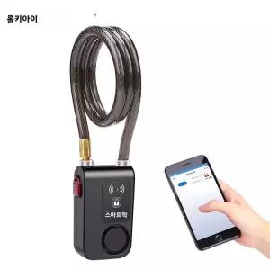 킥보드자물쇠 자전거 도난 방지 Rockbye 블루투스 잠금 알람 110dB 앱 제어 오토바이 진동 스마트