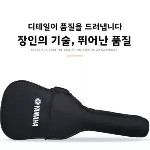 통기타가방 케이스 야마하 오리지널 기타 가방 휴대용 백팩 4 40 36 38인치 악기
