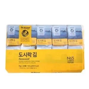 노브랜드 도시락김20봉