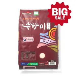 2025 수향미 골든퀸3호 햅쌀 백미 10kg