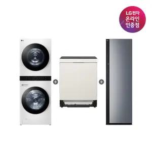 LG 트롬 워시타워 + LG 디오스 식기세척기 + LG 스타일러 (W21WAM + DUE6BGL1E + SC5GMR52)