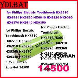 필립스 호환 전동 칫솔 HX6310 3.7V 850mAh 2개/세트 14500