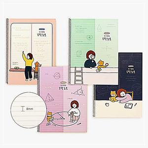 쓰기 단체선물 보리 과목별 수학노트 줄 중 X2개 학생 연습장 4종 학교 고등 스프링 공책 편한 유선