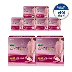 여성용 스타일 언더웨어 오버나이트 파워 안심흡수력 플러스 요실금 팬티형 성인기저귀 중형8PX8팩