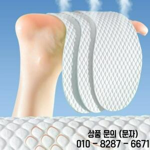 천연 목재 펄프 안창 끈적임 없는 땀 흡수 가벼운 패드 여성 봄 통기성 얇은 미끄럼 방지 쿠션