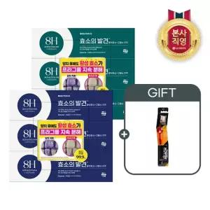 페리오 효소의발견 1450 고불소 민트 치약 100G*3입+(증정) 리치 컴플리트 오리지널 칫솔 1입 (2종 택1)