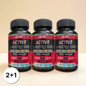 (대용량) 칼로바이 ACTIVE L-아르기닌 1000 180정 3박스