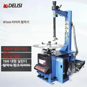 타이어 오토바이 교체 탈착기 기기 체인 스노우 정비
