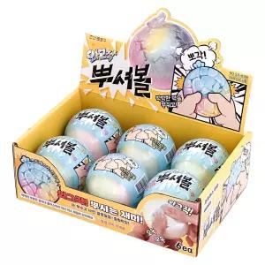 6개 조선문방구 뿌셔볼 촉감놀이 스퀴시 스트레스볼 1박스