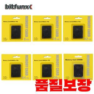 Bitfunx Black Empaty 메모리 8 카드 8MB/16MB/32MB/64MB/128MB/256MB Playstation 2 게임 콘솔 용 저장