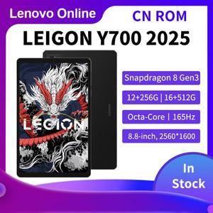 2025 레노버 LEGION Y700 3세대 8.8 게이밍 태블릿 - 스냅드래곤 Gen3 165Hz 주사율 6550mAh 안드로이드 OS