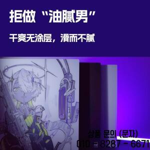 D GLOW ICE ICE SPEED E 스포츠 글래스 마우스 패드 초박형 건성 및 보습 롱 TTK 스페셜