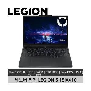 레노버 15인치 게이밍 리전 Legion 5 15IAX10 Ultra 9 275HX 32GB 1TB RTX5070 미사용 리퍼 노트북