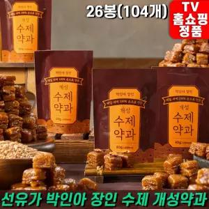 선유가 박인아 개성약과 찹쌀 미니 장인 수제 미니 명인 장인 전통과자 저당 제로슈가 26팩(104개)