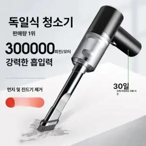 미니청소기 유선 전기 송풍 독일 가벼운유선청소기 제조