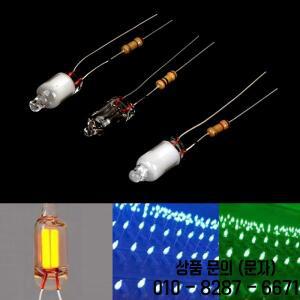 새로운 10개 네온 전구 6x13mm 미니 라이트 표시기(저항기 포함) 220V 레드/블루/그린