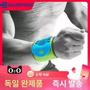 바우어파인트 스포츠 손목 테니스 스트랩 역도 리프팅 크로스핏 블루 S/M