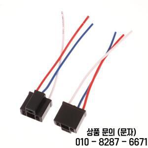 새로운 5PCS H4 전구 소켓 자동차 액세서리 3 핀 헤드 라이트 교체 수리 홀더 커넥터 플러그 와이어