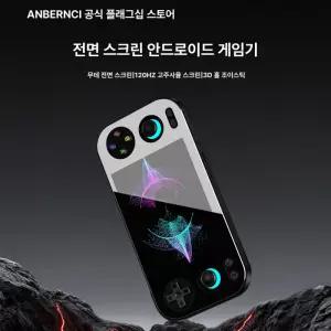 앤버닉 RG476H 휴대용 중국 단품 한방팩 기본형 게임기 본토 오락기 블랙 게임 미포함