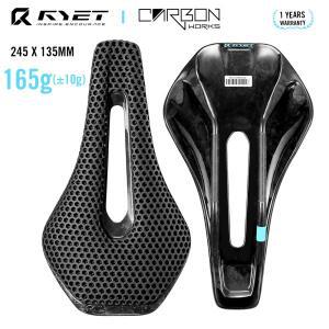 RYET 3D 프린팅 전체 탄소 자전거 안장 245mm x 135/145/155mm MTB 자갈 도로 좌석 부품