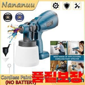 Nananuu 무선 페인트 스프레이 도구 bosch 호환 BAT618 18V 배터리 용 전기 건 HVLP 자동 강철 코팅 에어
