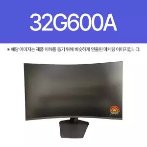 LG전자 32G600A (HM)